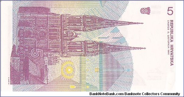 Banknote from Croatia year 1991