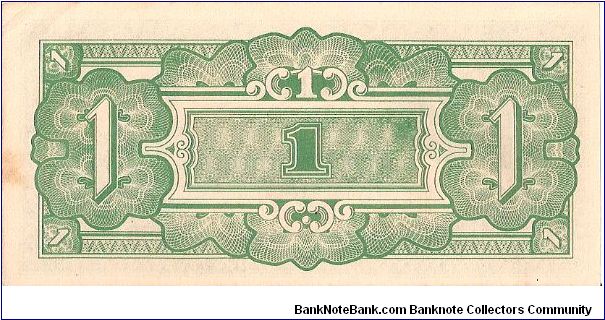 Banknote from Myanmar year 1942