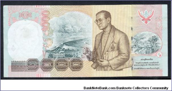 Banknote from Thailand year 1994