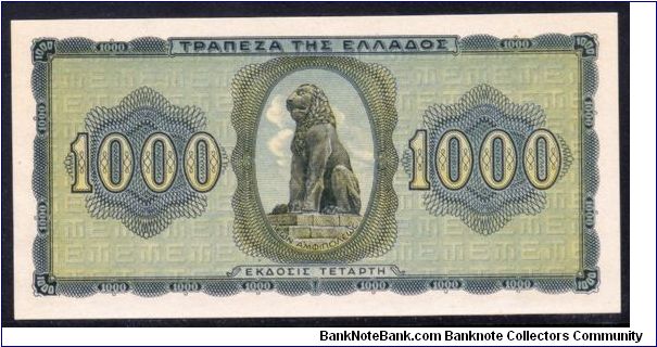 Banknote from Greece year 1942