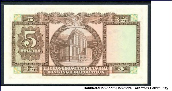 Banknote from Hong Kong year 1973