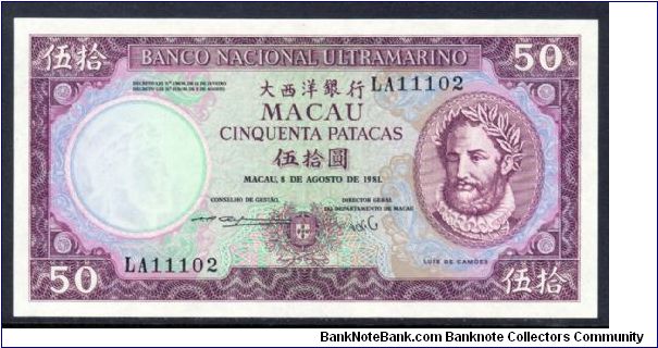 P-60b 50 patacas Banknote