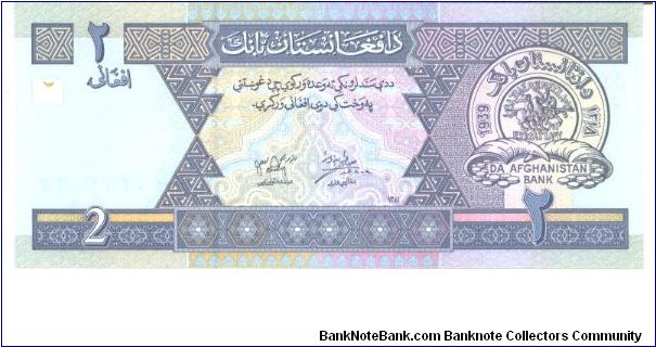 Slate blue on multicolour underprint. Bank name around ancient coin, cornucopia pair below. Victory Arch near Kabul on back. Banknote