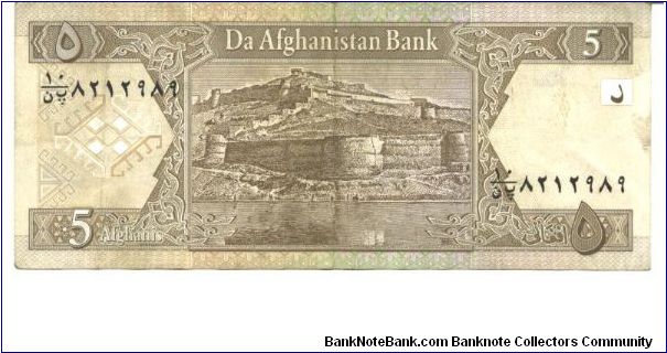 Banknote from Afghanistan year 2002