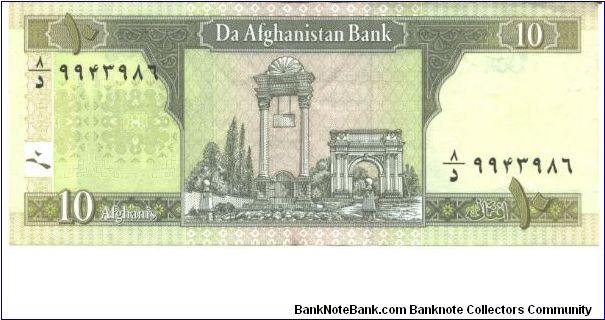 Banknote from Afghanistan year 2002