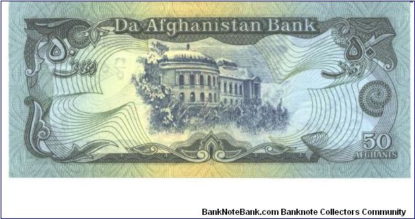 Banknote from Afghanistan year 1991