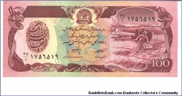 Deep red-violet on multicolour underprint. Farm worker in wheat field on right. hydrolic dam in mountains on back at centre Banknote