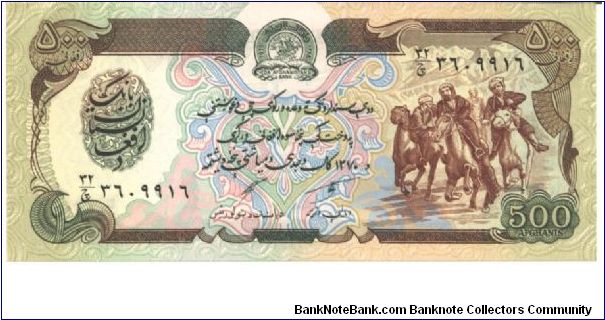 Reddish-brown, deep green and brown on multicolour underprint. Like#59. back deep gren on multicolour underprint. Banknote
