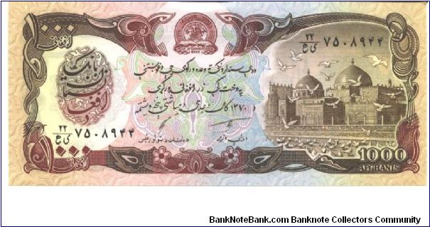 Dark red and deep red-violet on multicolour underprint. Mosque-e-Sharif at right. Victory Arch near Kabul at left center on back. Banknote