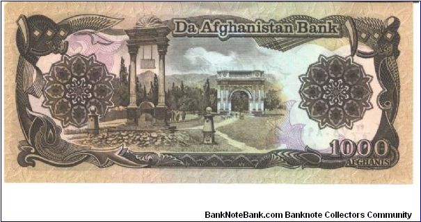 Banknote from Afghanistan year 1991