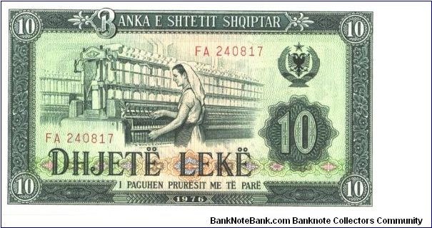 Dark green on multicolour underprint Banknote
