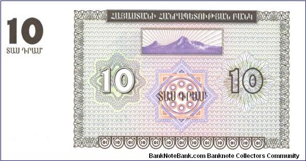 Banknote from Armenia year 1993