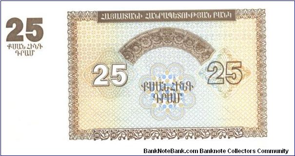 Banknote from Armenia year 1993