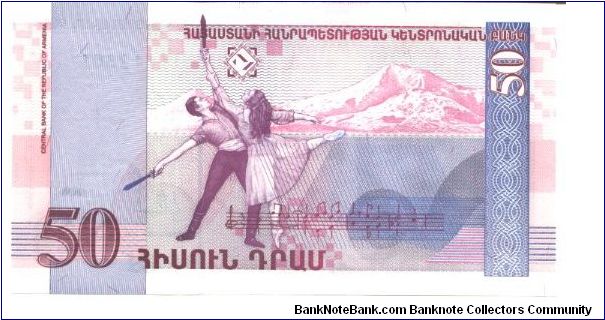 Banknote from Armenia year 1998