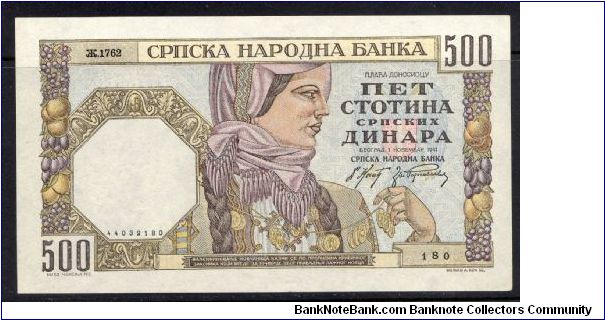 P-27b 500 dinara Banknote