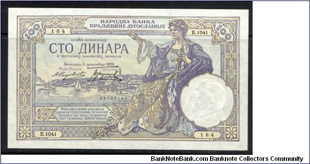 P-27b 100 dinara Banknote