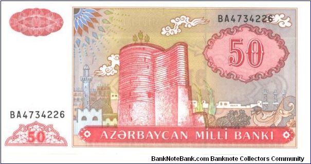 Red on orche and multicolour underprint. Banknote