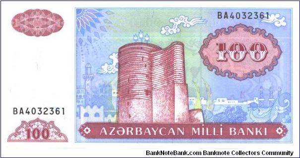 Red-violet on pale bale and multi-colour underprint. Banknote