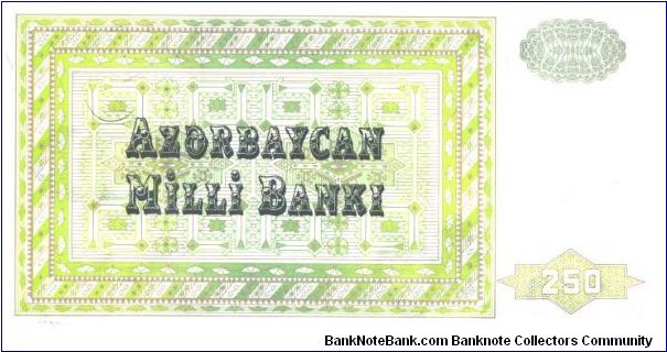 Banknote from Azerbaijan year 1993