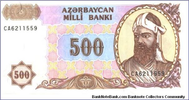 Deep brown on pale blue, pink and multicolour underprint. Portrait N. Gencevi at right. Banknote