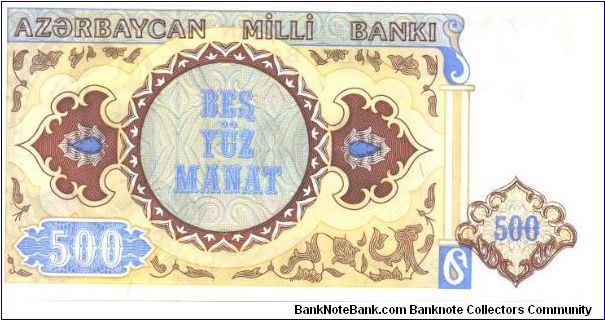 Banknote from Azerbaijan year 1993