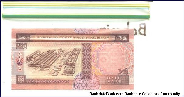 Banknote from Bahrain year 1996