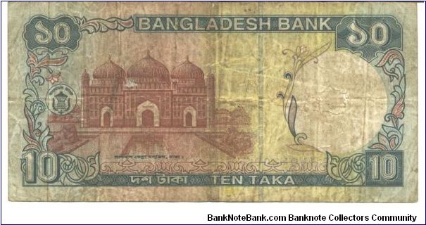 Banknote from Bangladesh year 1997