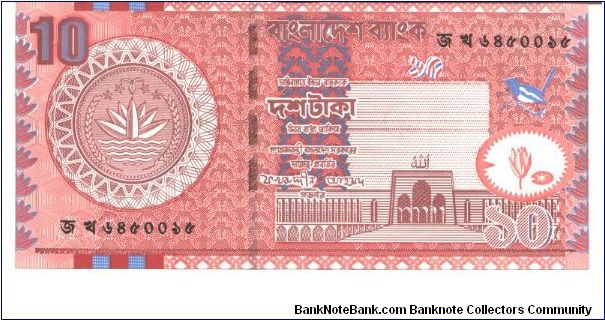 Brown, red, and multicolour. National emblem at left, building at lower right. National Assembly building on back. Banknote