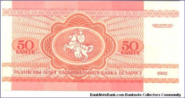 Red and brown-orange on pink underprint. Squirrel at center right on back. Banknote