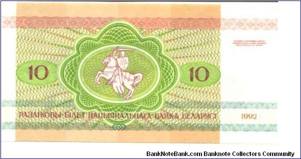 Deep green on light green, orange and multicolour underprint. 
Lynx with kittenat center right on back. Banknote