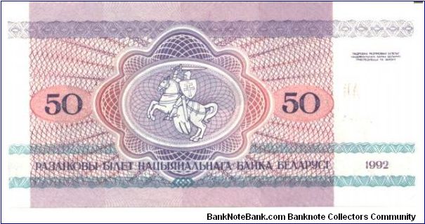 Deep purple on red and green underprint. Bear at center right on back. Banknote