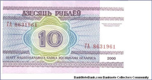 Lilac on multicolour underprint. National Library at right on back. Banknote