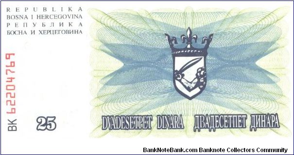 Banknote from Bosnia year 1992