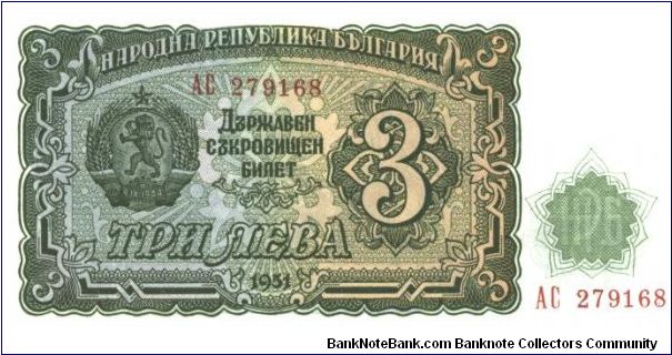  Banknote