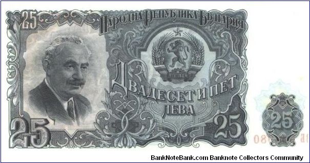  Banknote