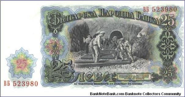 Banknote from Bulgaria year 1951