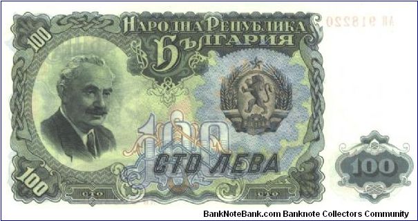  Banknote