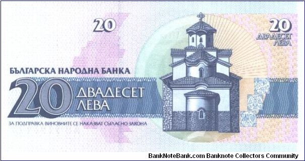 Banknote from Bulgaria year 1991