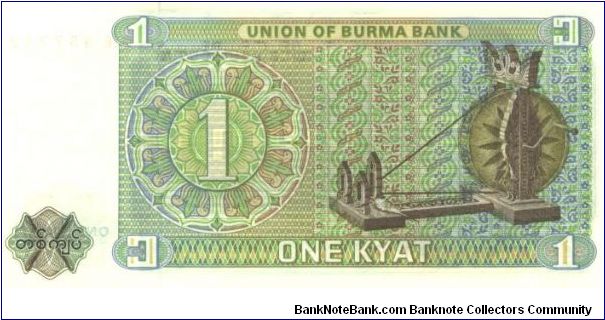 Banknote from Myanmar year 1972