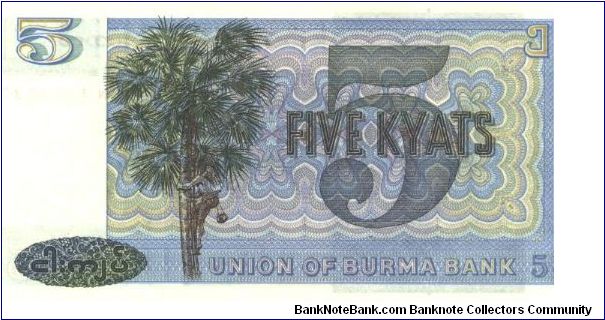 Banknote from Myanmar year 1973