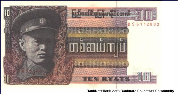 Red and violet on multicolour underprint. Native ornamets at left center on back. Banknote