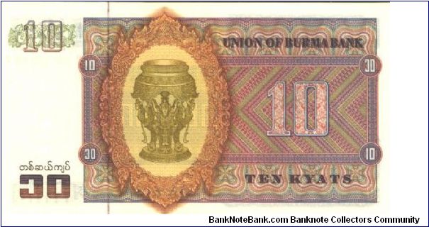 Banknote from Myanmar year 1973