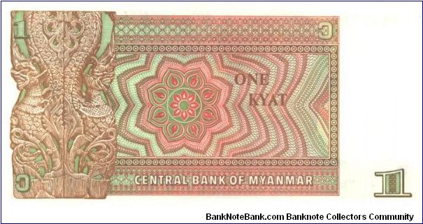Banknote from Myanmar year 1990