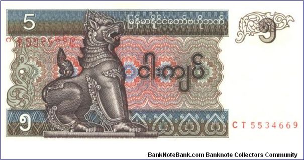 Dark brown and blue-green on multicolour underprint. Chinze at left center. Ball game scene on back. Banknote
