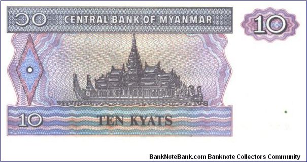 Banknote from Myanmar year 1996