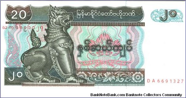 Deep olive-green, brown and blue-green on multicolour underprint. Chinze at left. Fountain of elephants in park at center right on back. Watermark: Chinze bust over value. Banknote