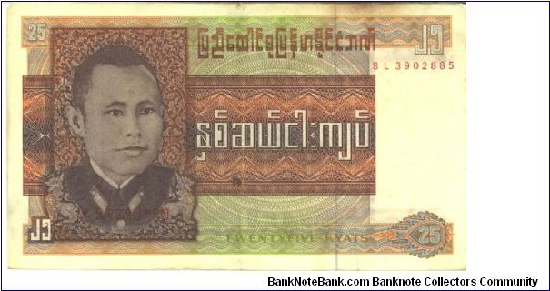 Brown and tan on multicolour underprint. Mythical winged creature at center on back. Banknote