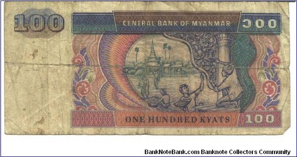 Banknote from Myanmar year 1994