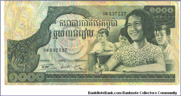 Green on multicolour underprint. School children. Head of Lokecvara at Ta Som on back. Watermark: SChool girl. Signature 13. Printer: BWC. (Not Issued). Banknote