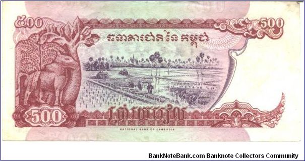 Banknote from Cambodia year 19961998